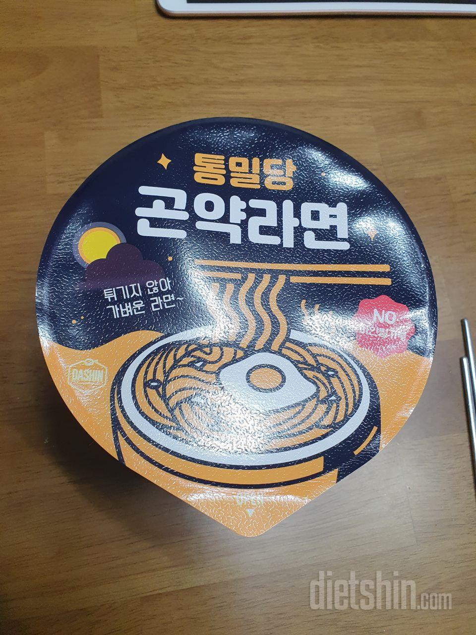 국물 얼큰하니 타사 너*리 맛나고요
