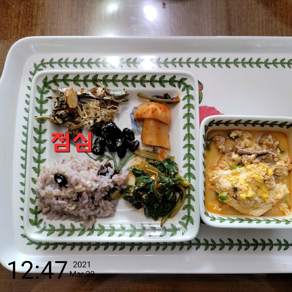 03월 29일( 점심식사 370kcal)