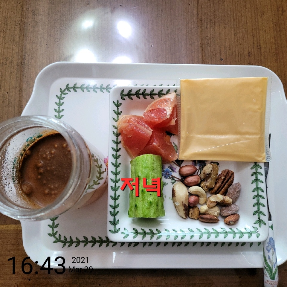 03월 29일( 저녁식사 96kcal)