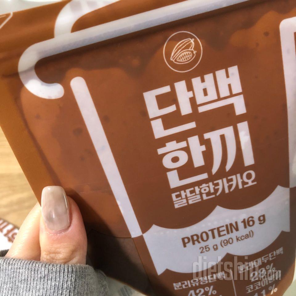 챙겨다니면서 먹기 편하고 왕 맛있어어