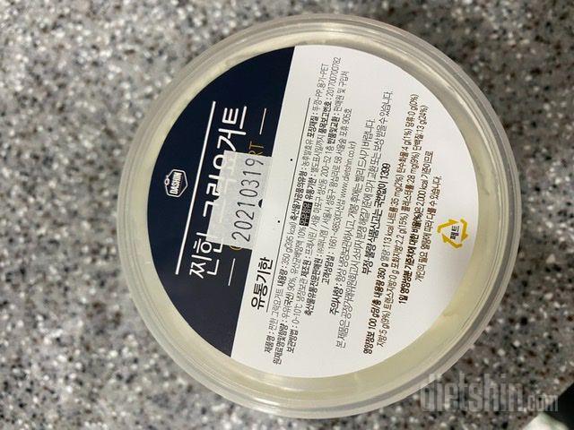 진짜 치즈같아요 싱기방기
가끔 한번씩