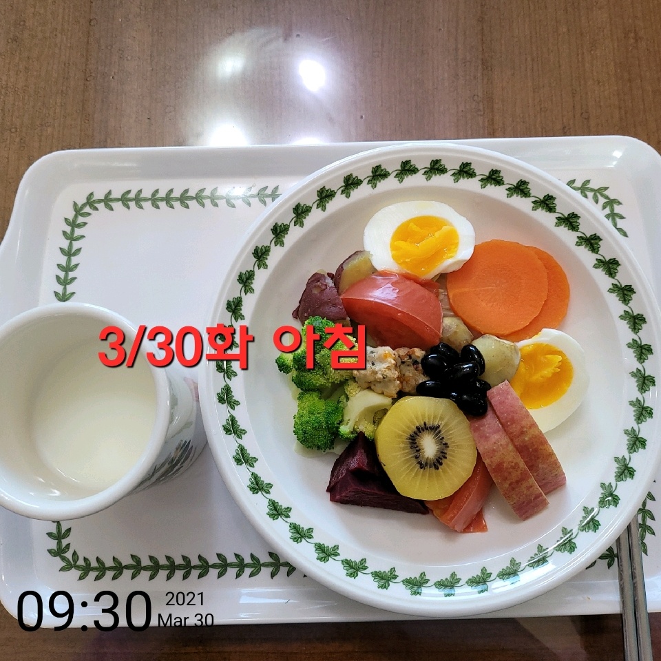 03월 30일( 아침식사 43kcal)