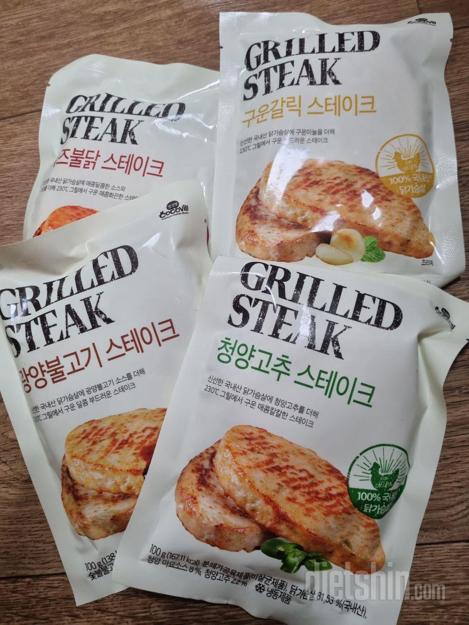 맛있어요~
항상 믿고 구매합니다~