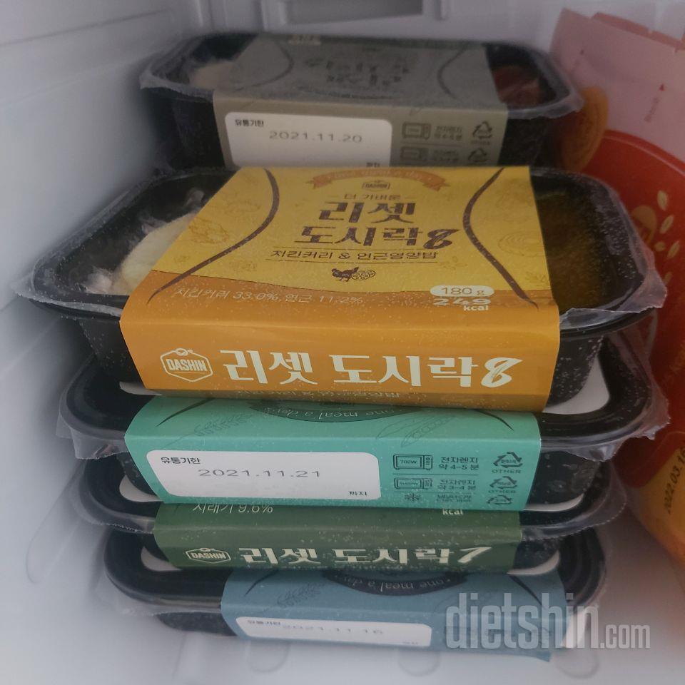 작지만 야무진 친구들이에요 맛도 아주