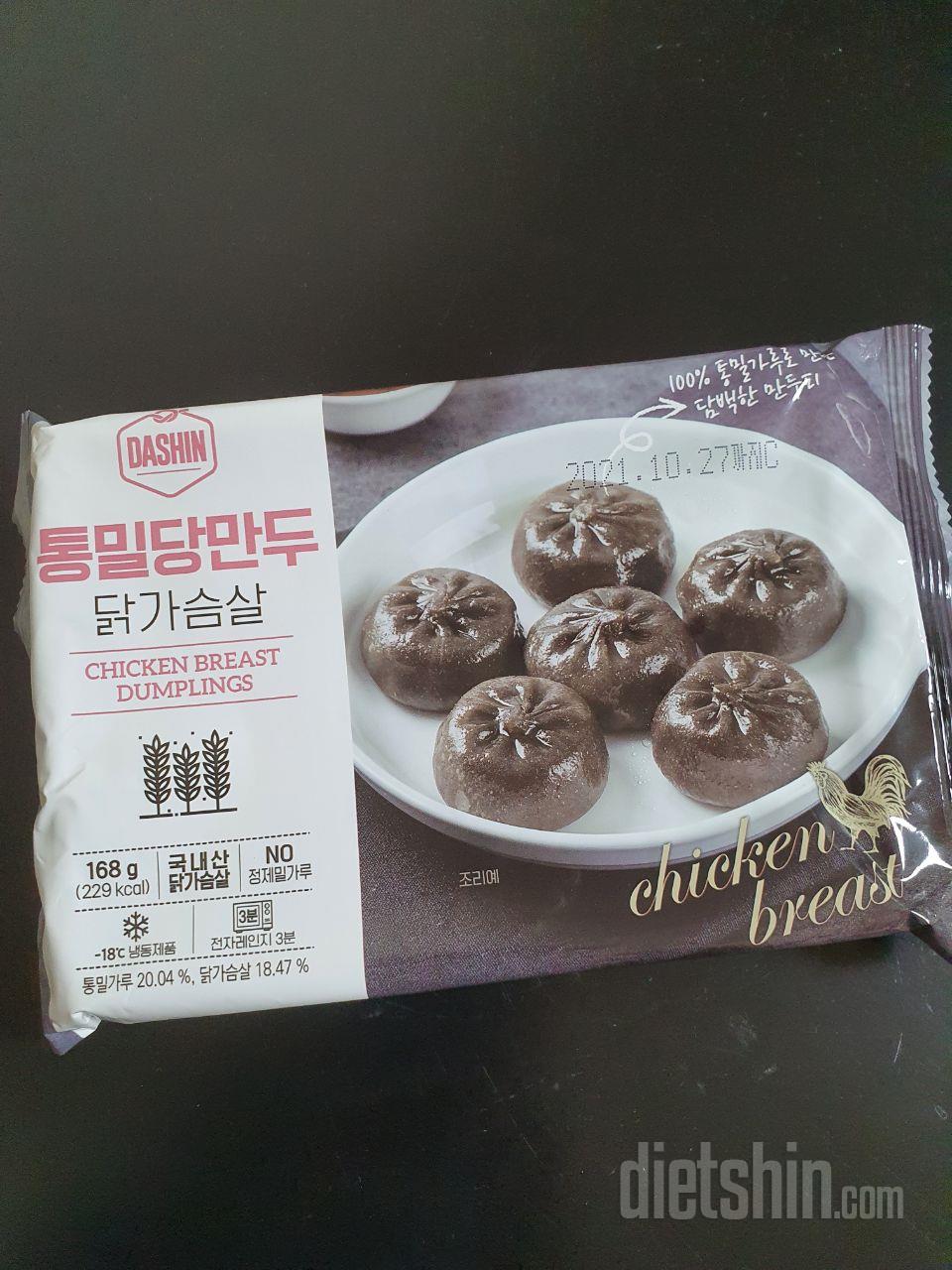 맛나네요 만두맛 오자마자 점심에 먹었