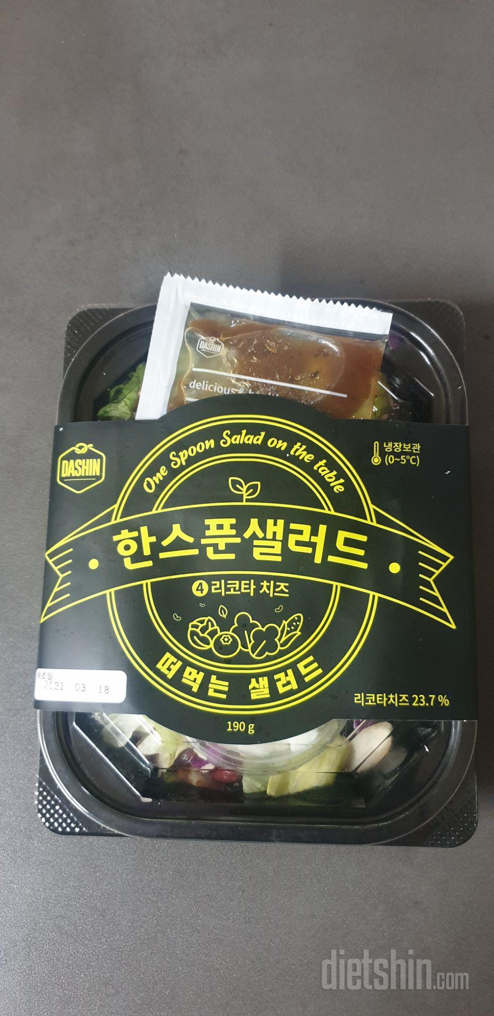 잘먹을께  맛있어요 또주문할께요