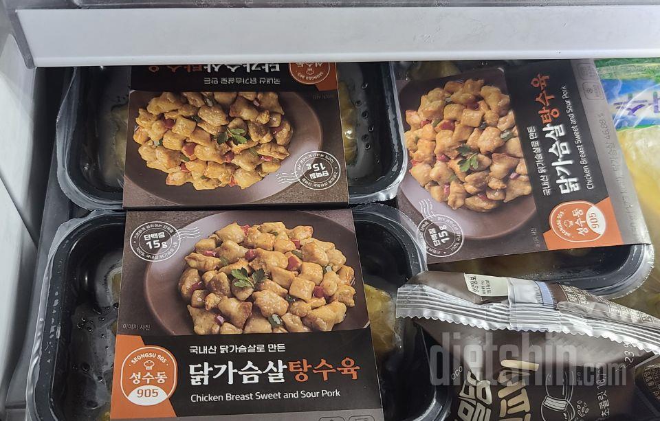 신제품인거 같은데 맛있어보여 주문했어