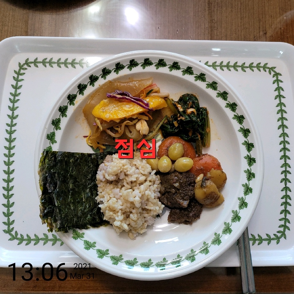 03월 31일( 점심식사 107kcal)