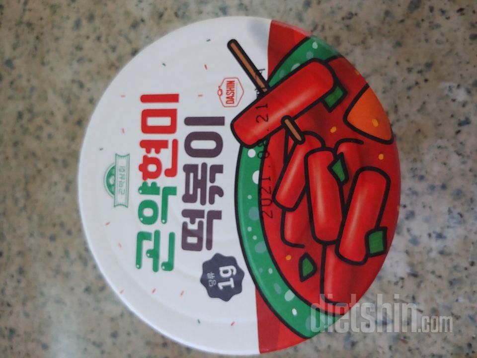 오늘받아서 아직 시식전이라 뭐라 할말