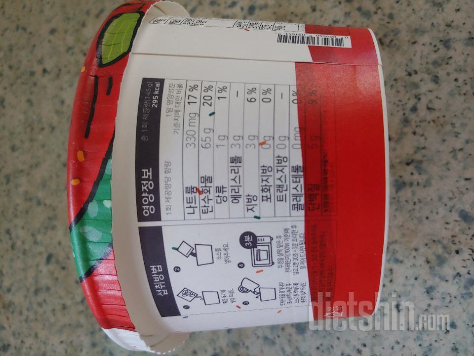 오늘받아서 아직 시식전이라 뭐라 할말