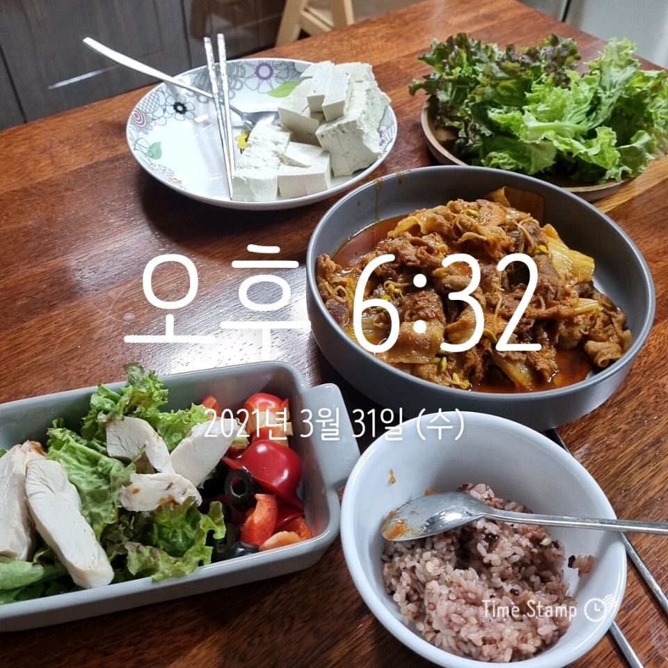 03월 30일( 저녁식사 516kcal)