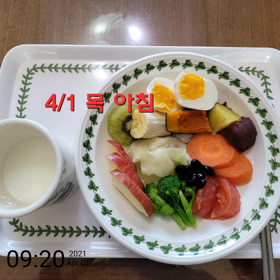 04월 01일( 아침식사 130kcal)
