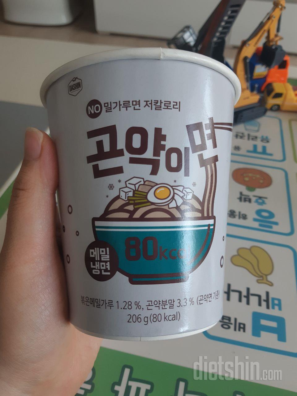 전에는 맛있는줄 몰랐어요..근데 오늘