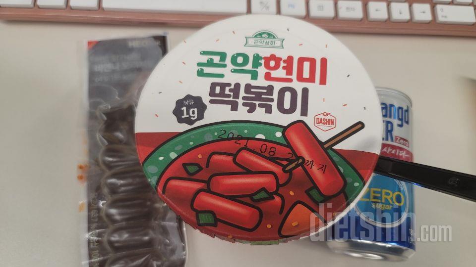 치팅때 먹을려고 사놓고 드디어 뜯엇습