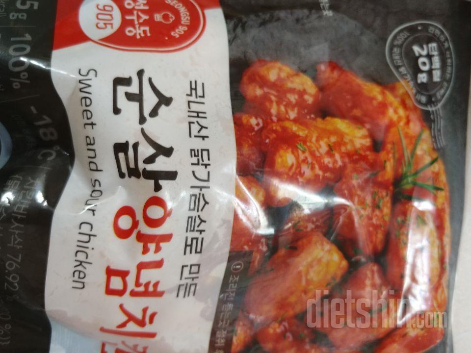 맛있어요 전자렌지 돌려서 간편하게 먹