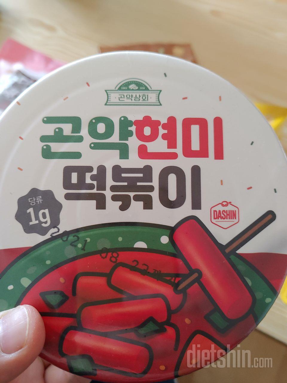 후기믿고 갑니다 
아직시식전이라 기대
