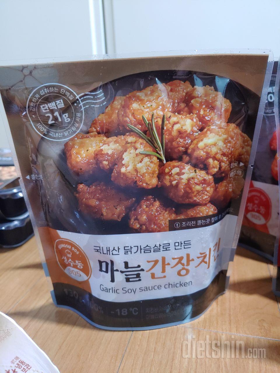 진짜 닭강정맛이에요.
양은 적은데 먹