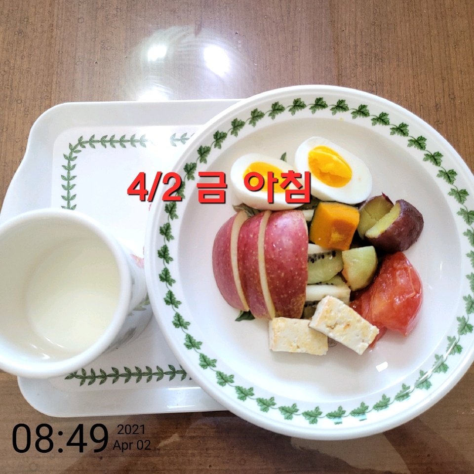 04월 02일( 아침식사 198kcal)