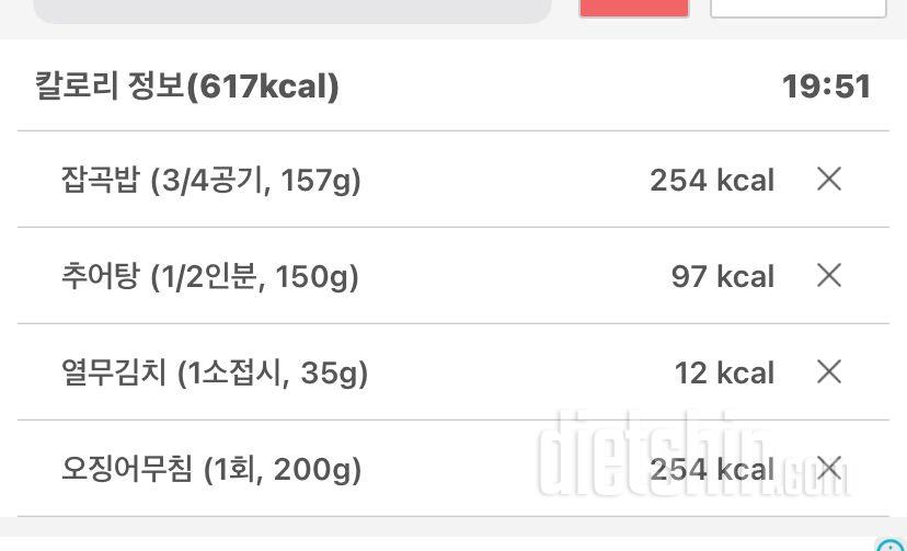 30일 야식끊기 1일차 성공!