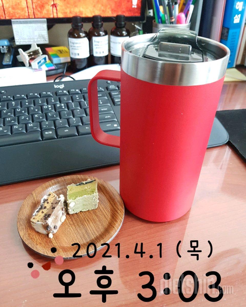 30일 하루 2L 물마시기 8일차 성공!