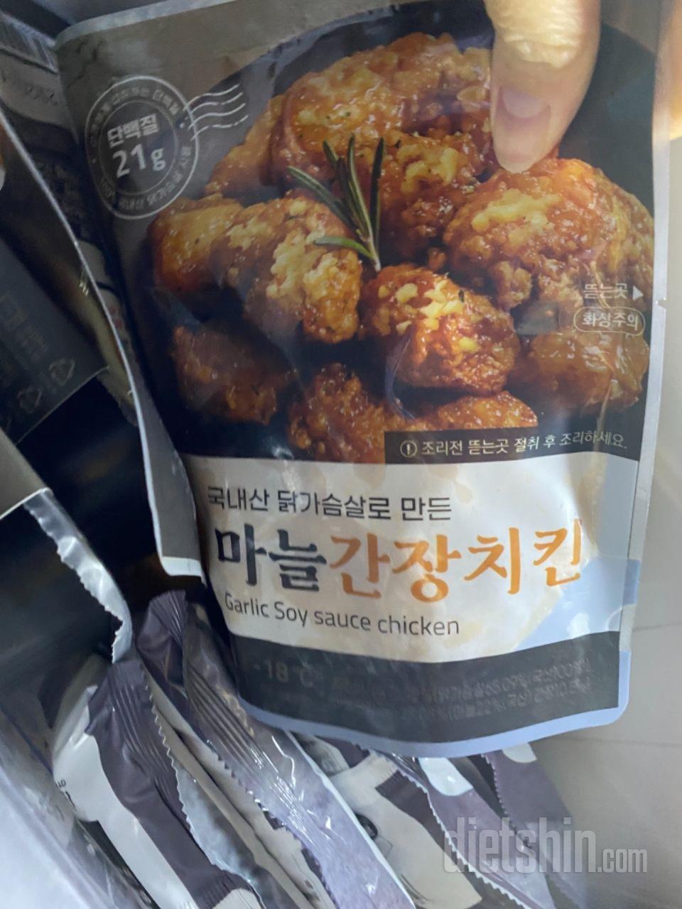 먹어보진 않았지만 치팅데이때 먹으려고