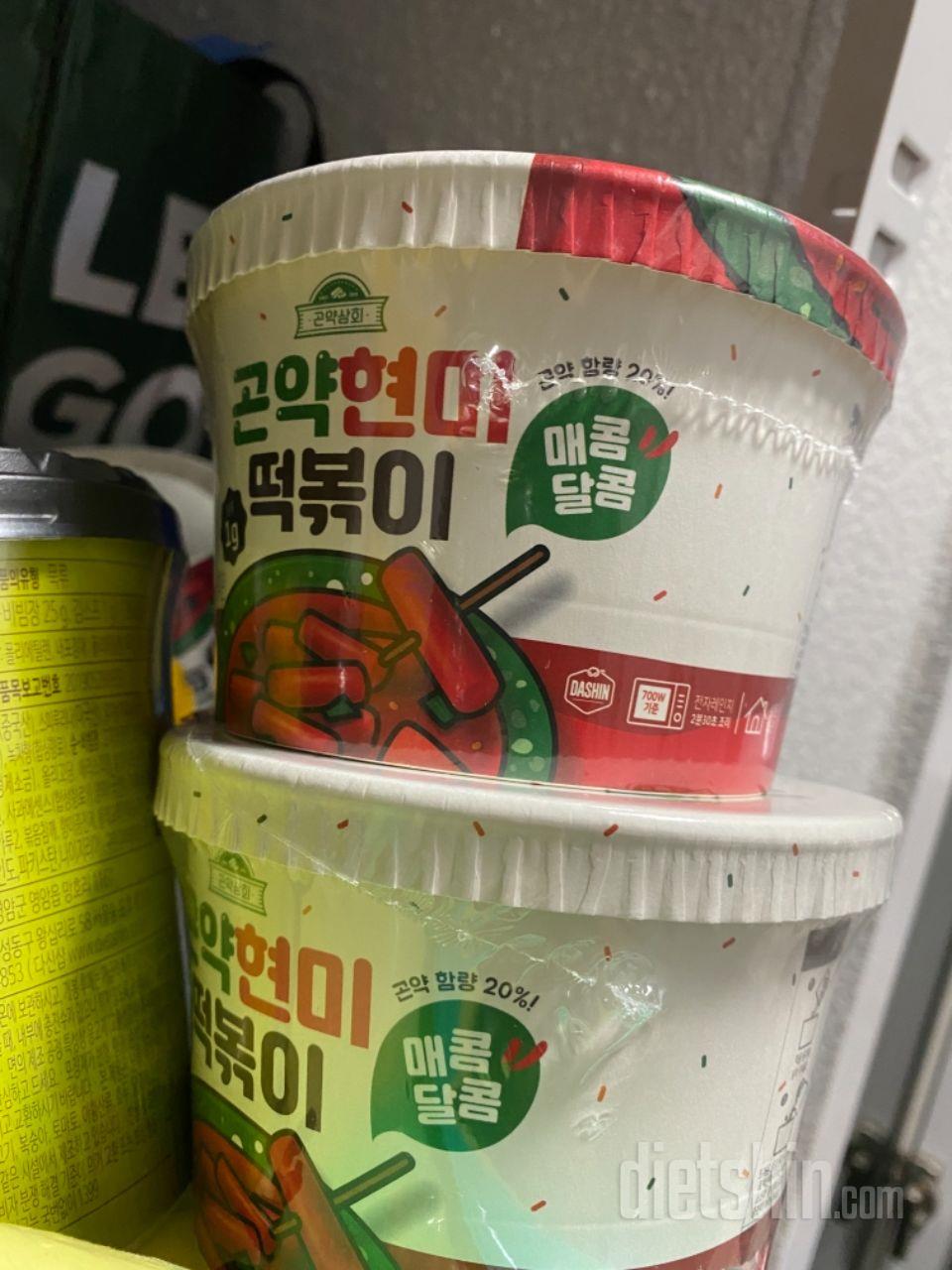 저번에 너무 맛있게 먹어서 또 구매했