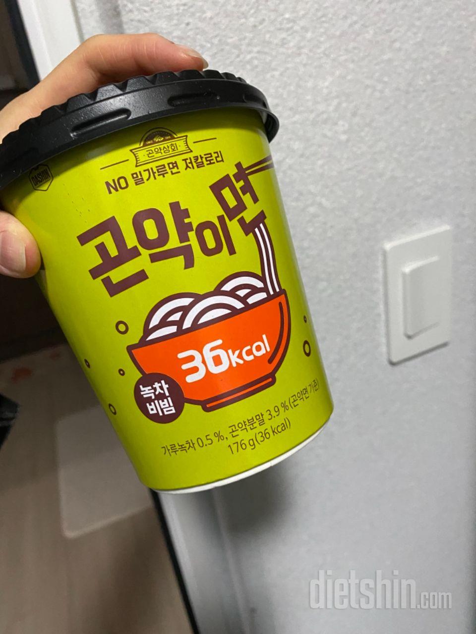 야식 땡길때 좋아요 근데 양념이 너무