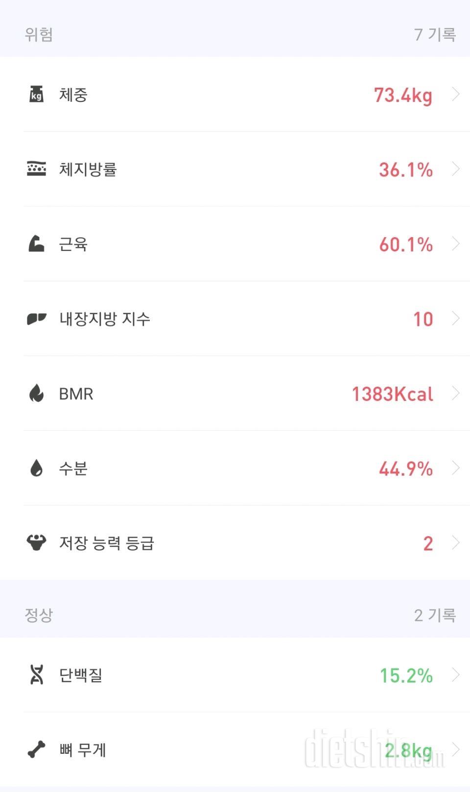 4월 2일 공체