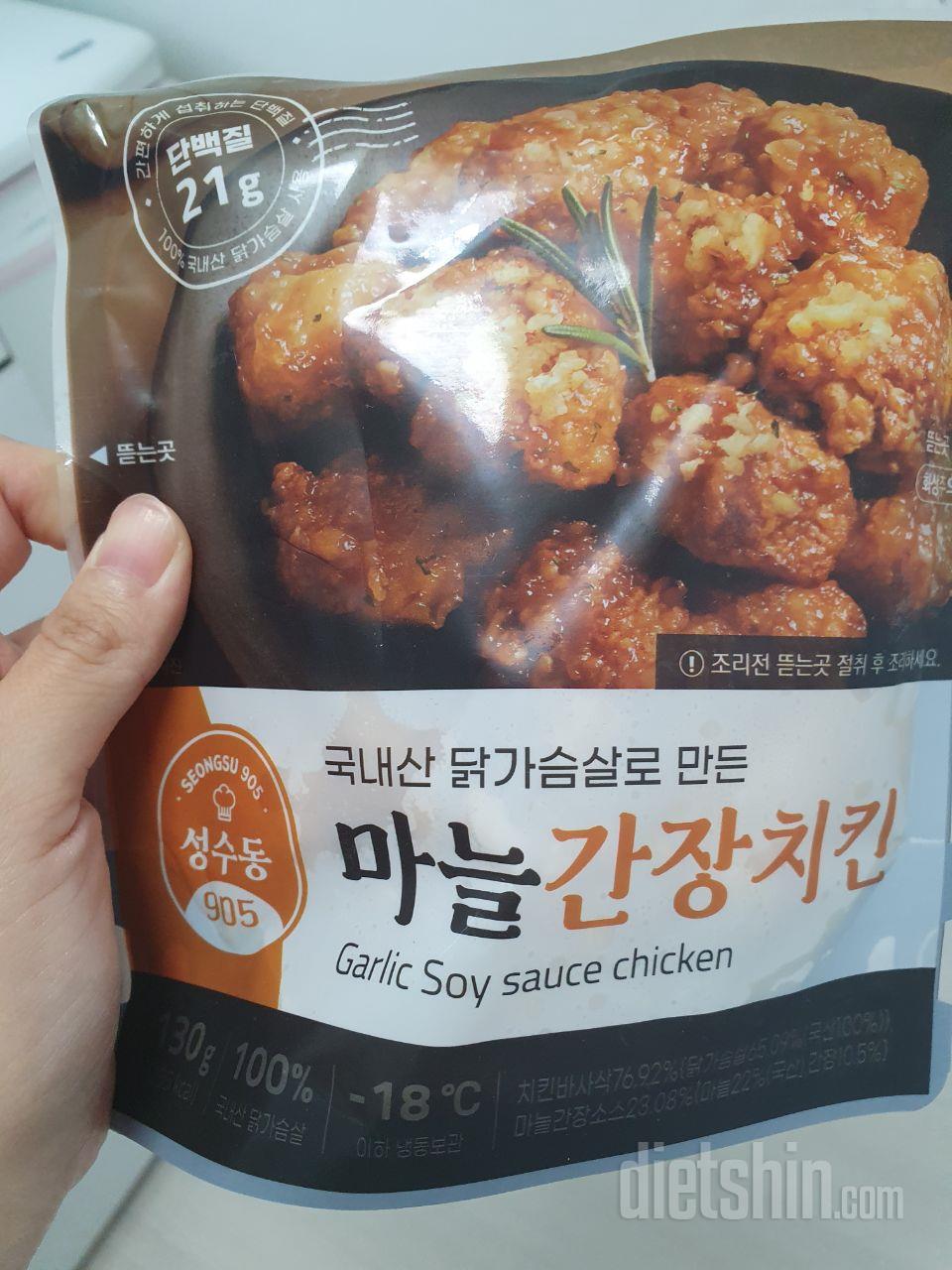 기대 이상으로 맛있어요ㅎㅎ치킨 좋아해