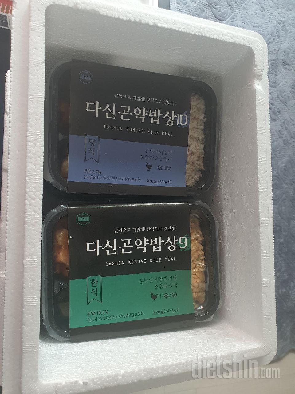 냉동식품인데 좀 녹아서 왔네요ㅠ
맛은