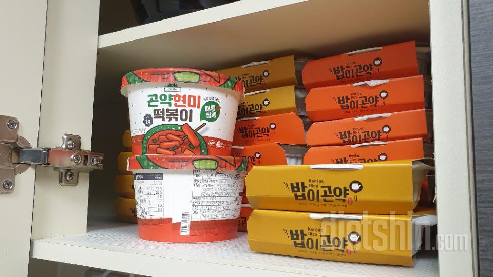 다이어트하는데 가득 쟁여놓으니 든든하