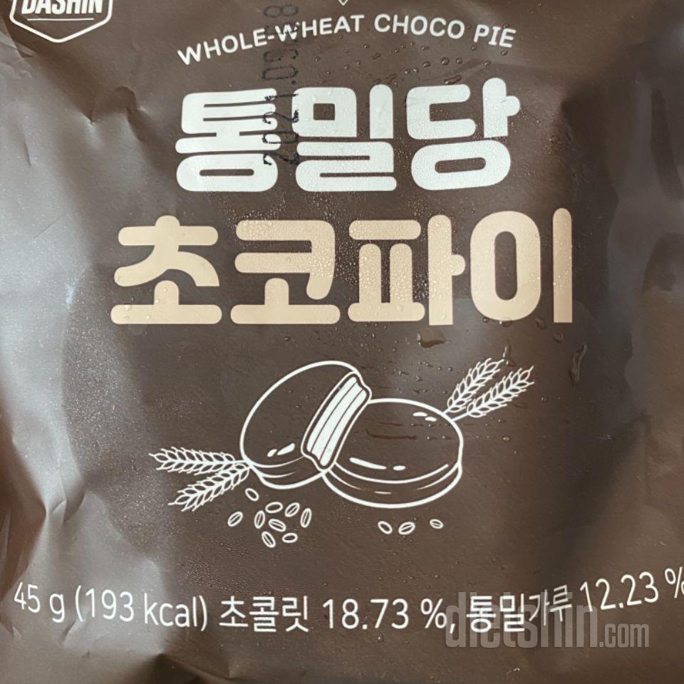 별 기대 안 했는데 너무너무 맛있어요