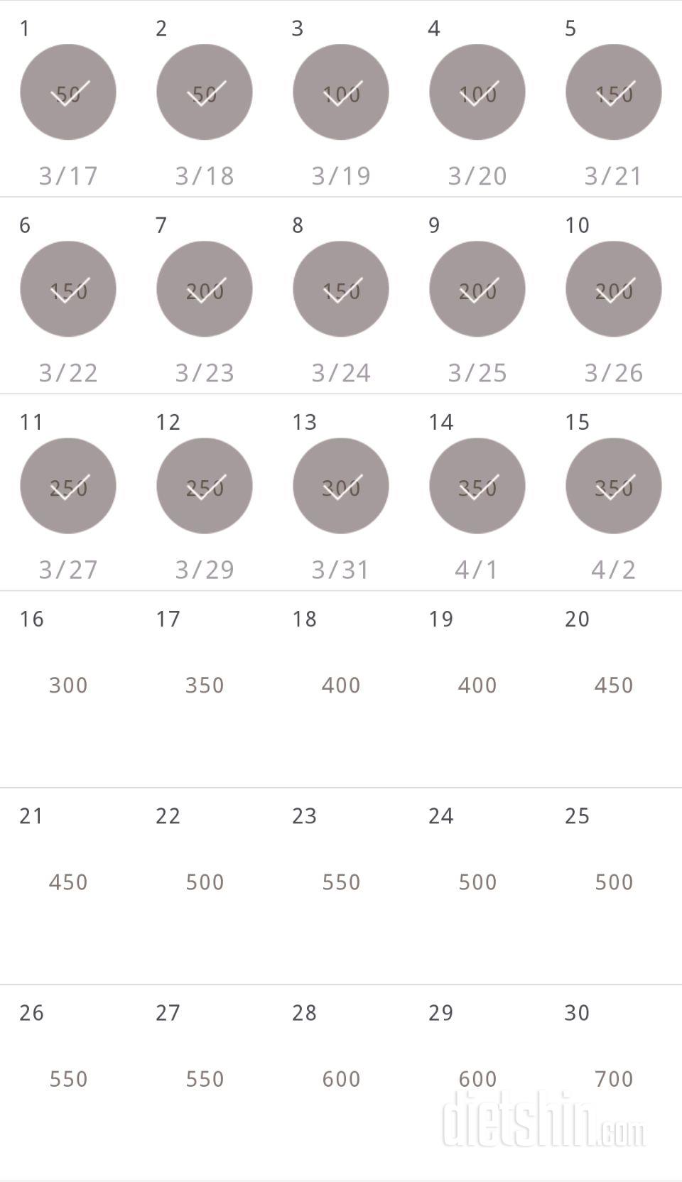 30일 점핑잭 15일차 성공!