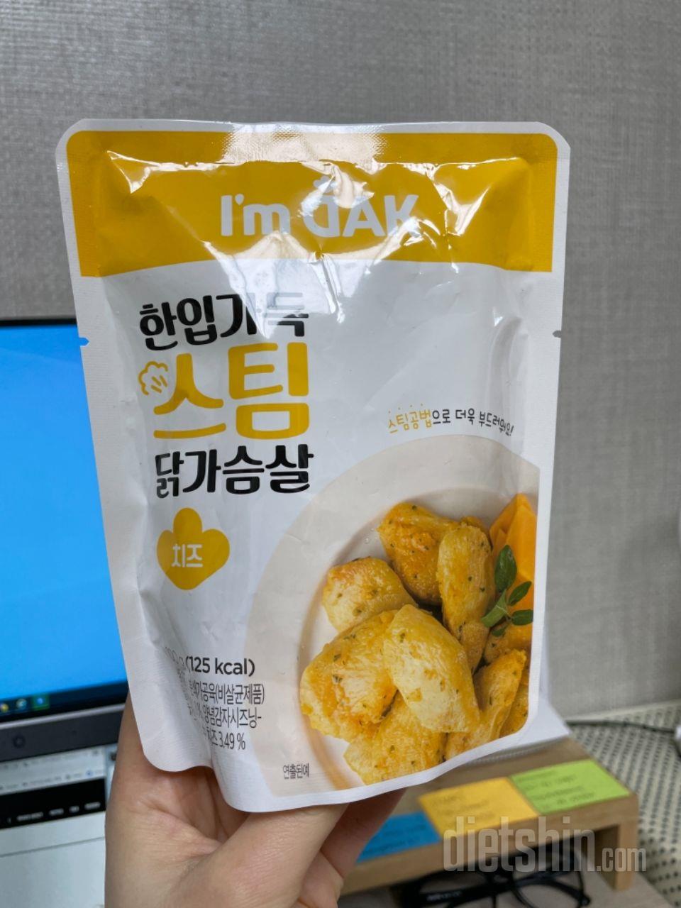 진짜 맛나요 닭가슴살이라고 퍽퍽하지