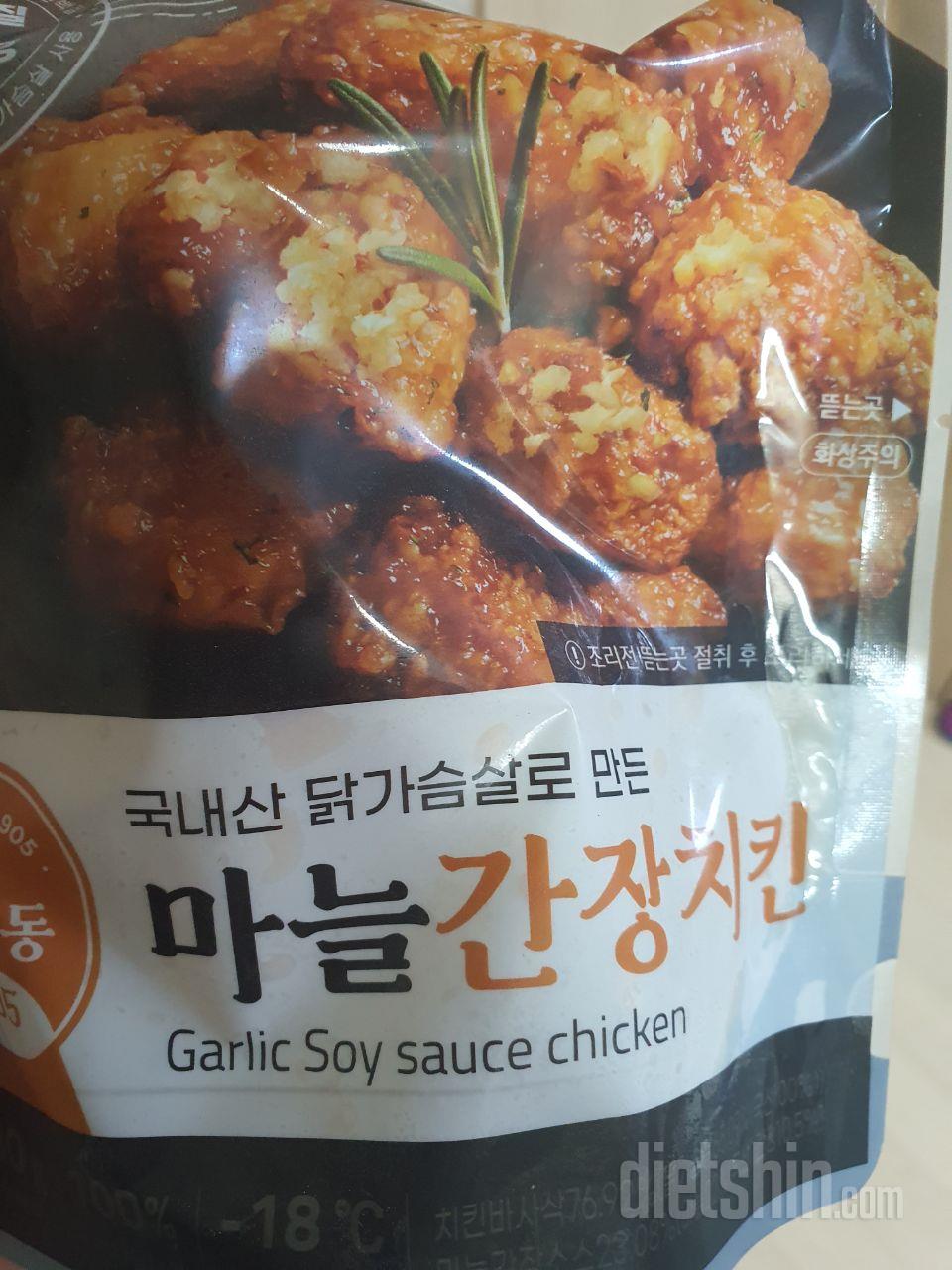 치킨대신그냥  살이 덜찔 같아요
다이