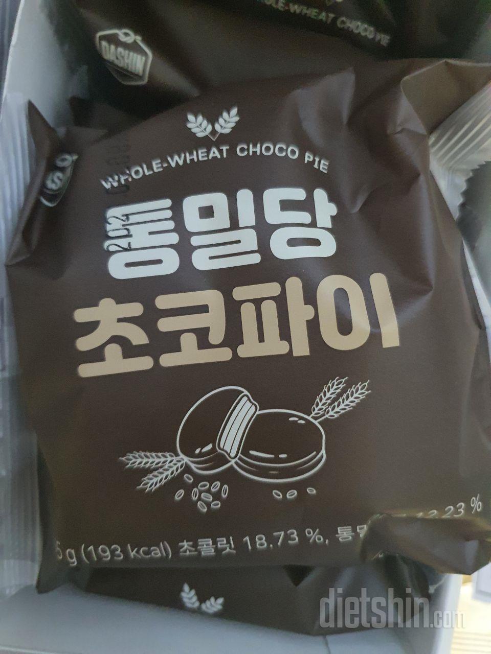진짜진짜  식욕미치겠을때 먹으려고
한