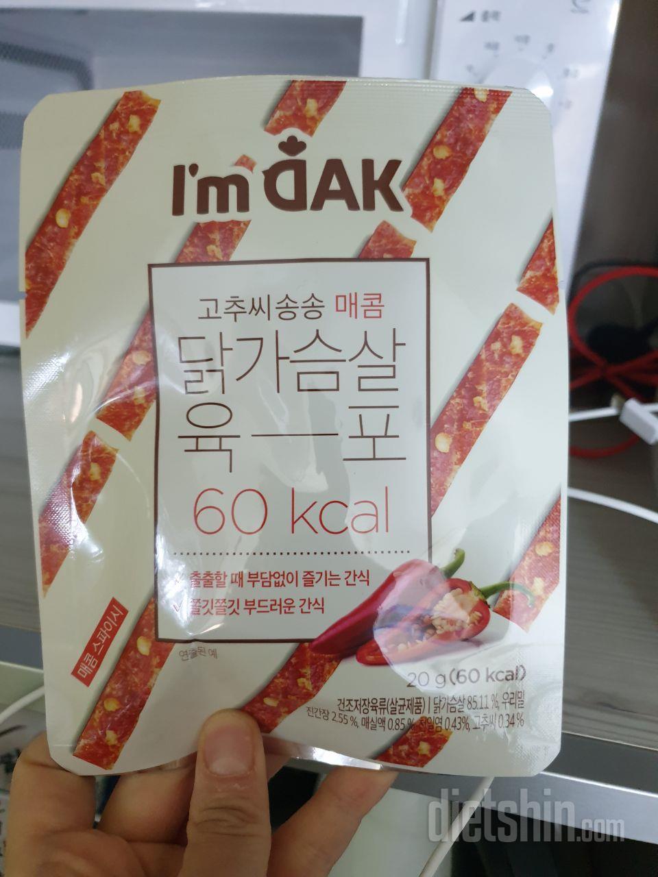 맛나요 첨시켜 봣는데 또 재주문 할거
