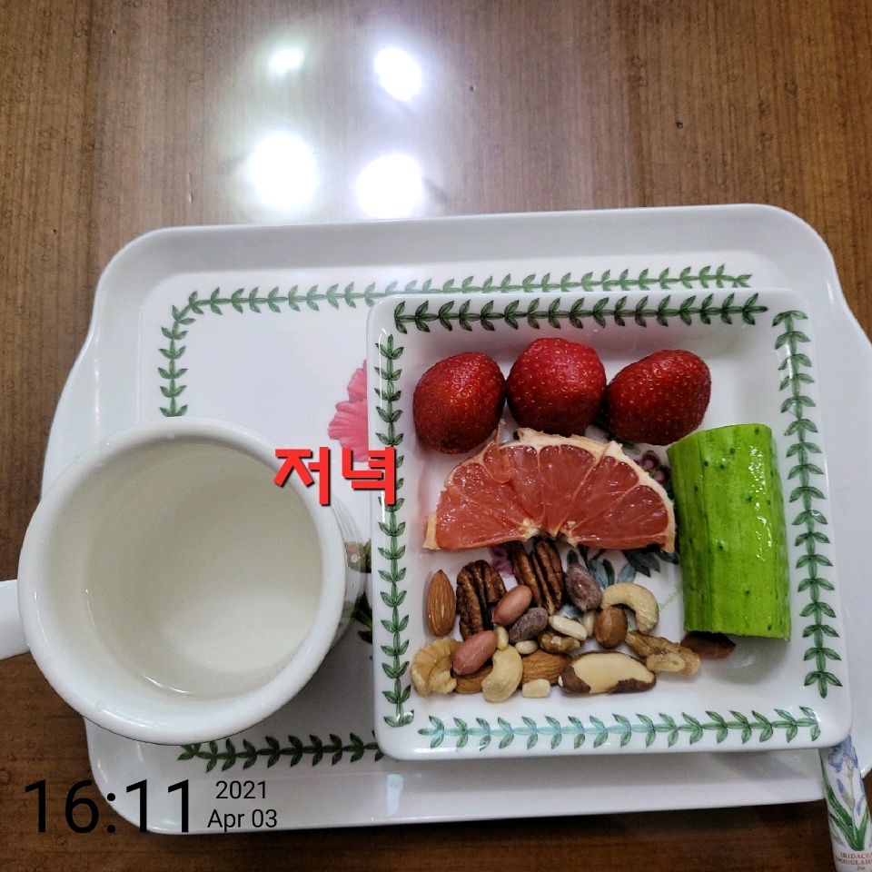 04월 03일( 저녁식사 199kcal)