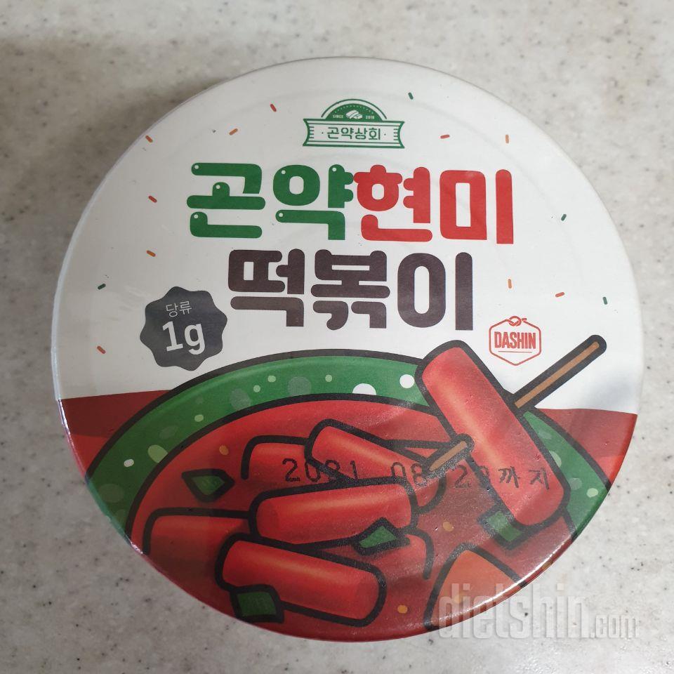 소스는맛있는데전체적으로 맛있진 않았네