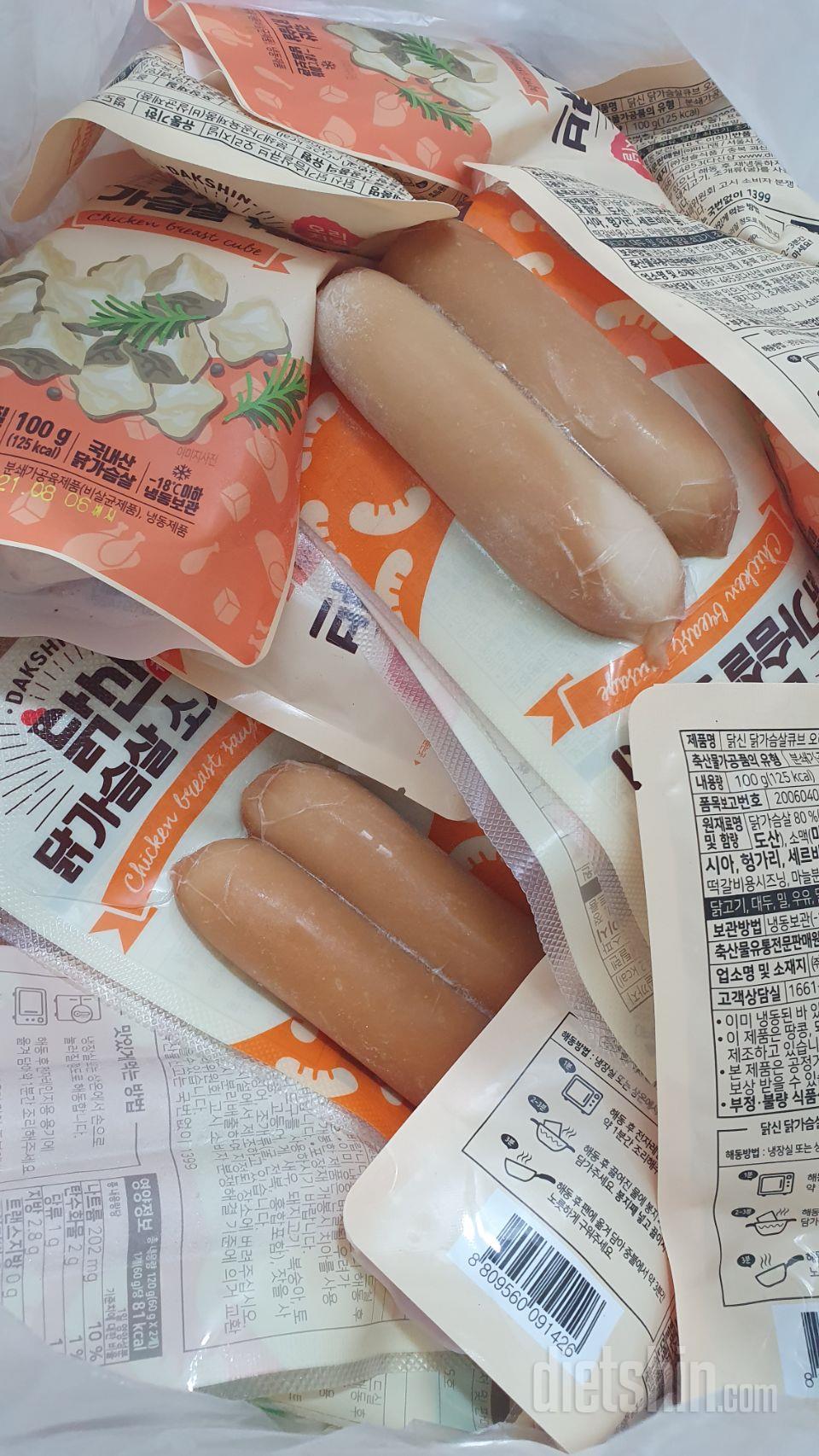 늘먹는거ㅎㅎㅎ이제 후기쓰기도 지겨운ㅠ
