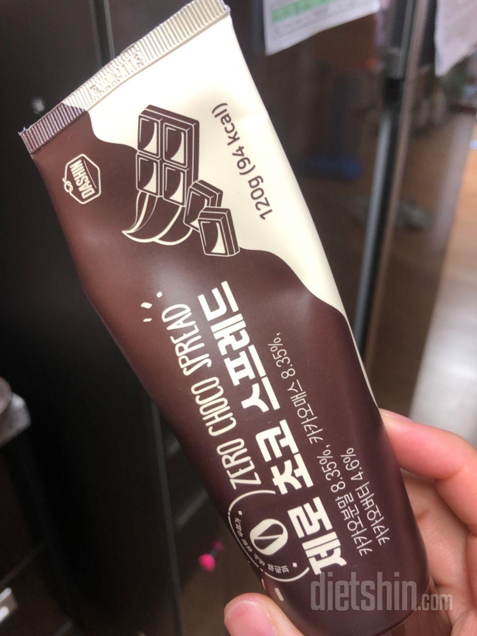 초코광인데 안심하고 뿌려먹어요ㅠㅠ