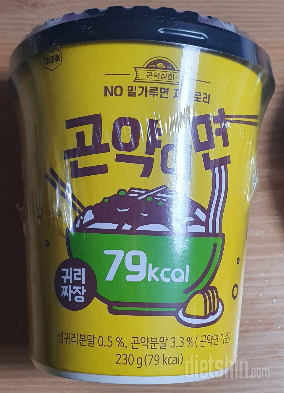 이렇게 맛있어도 돼는거에요?
칼로리도