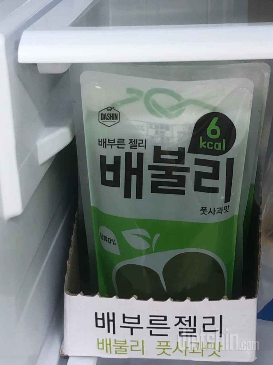 사과맛 맛나요 ♥️♥️