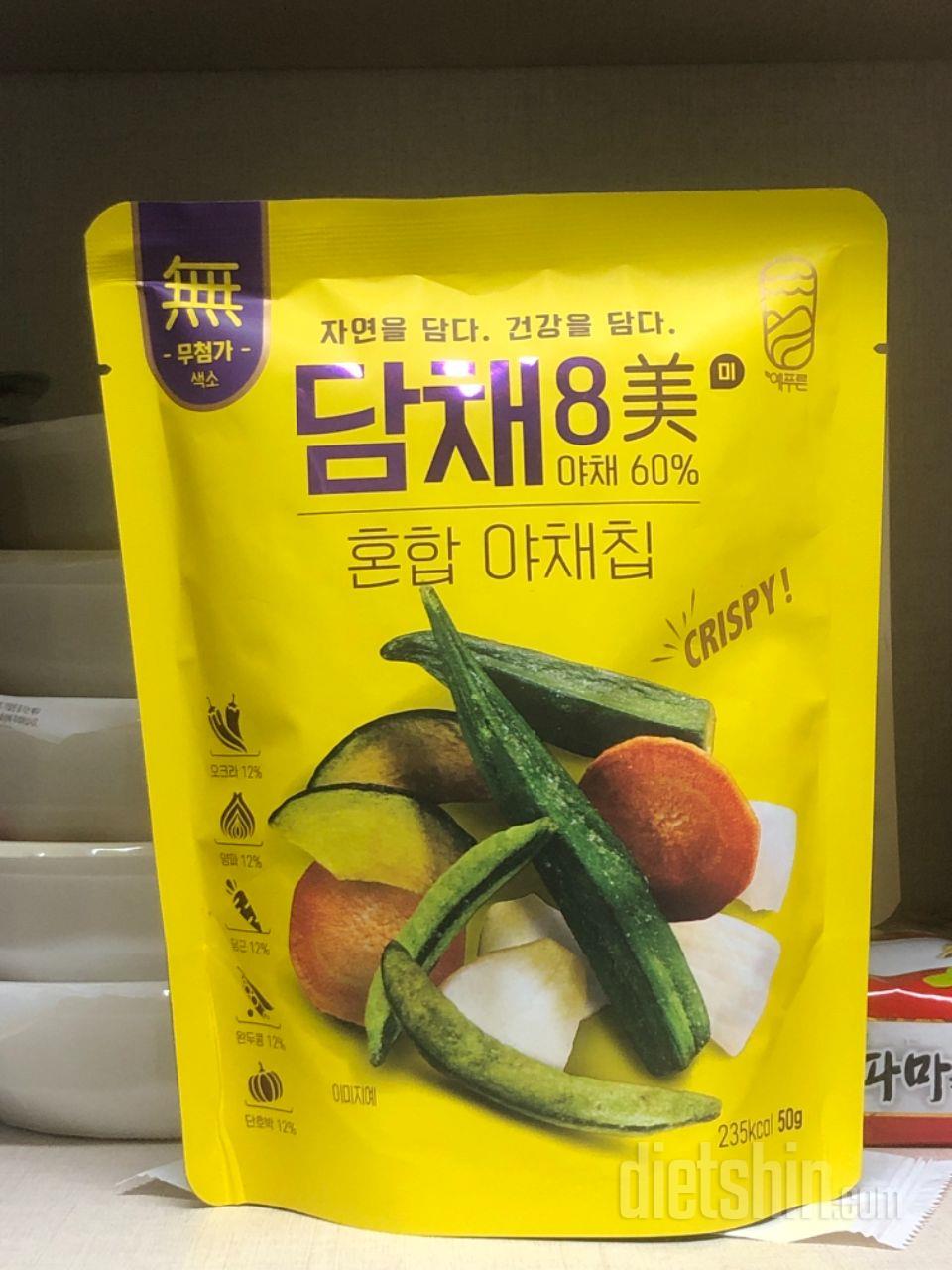 아직 안먹어봤지만 맛있어보여요 ㅎㅎ