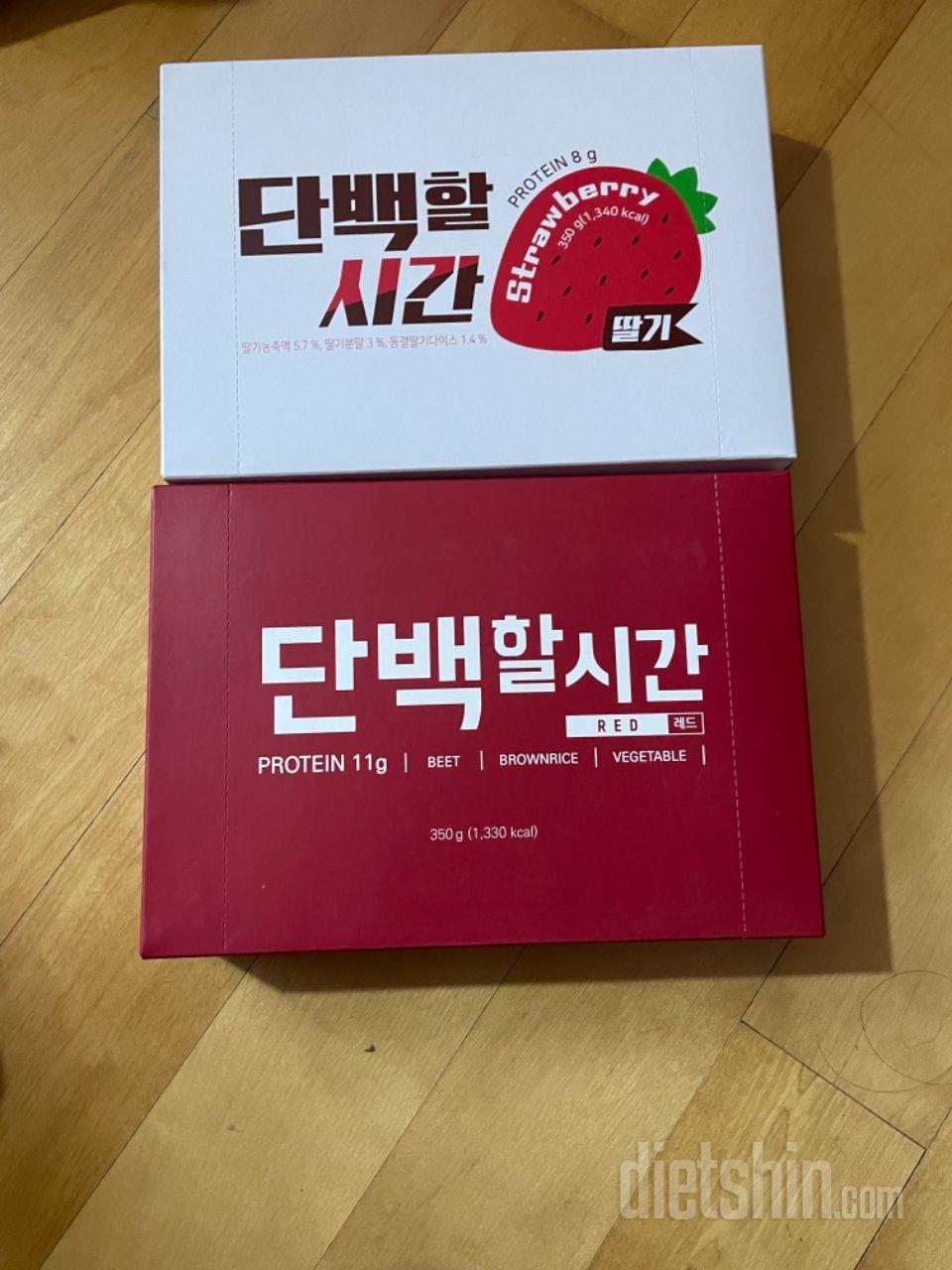 반값할인해서 샀어요 배송 빨라요