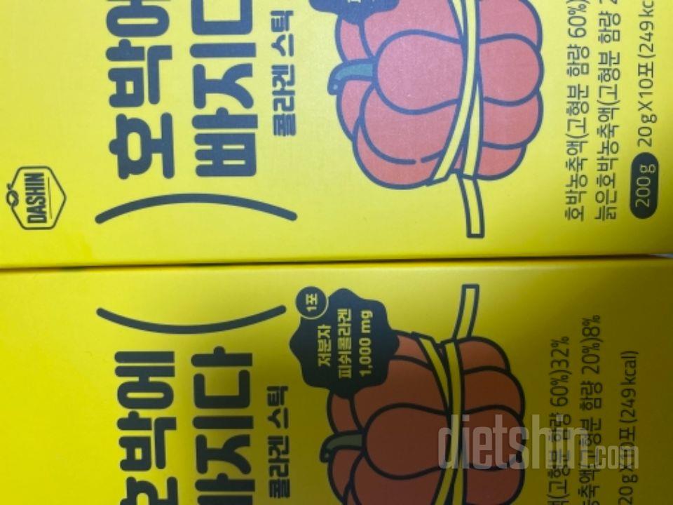 보통콜라겐먹을때 의무적으로 먹어야해서