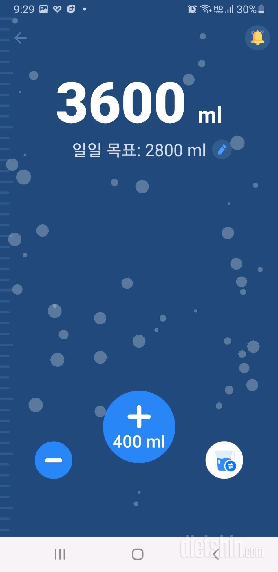 30일 하루 2L 물마시기 14일차 성공!