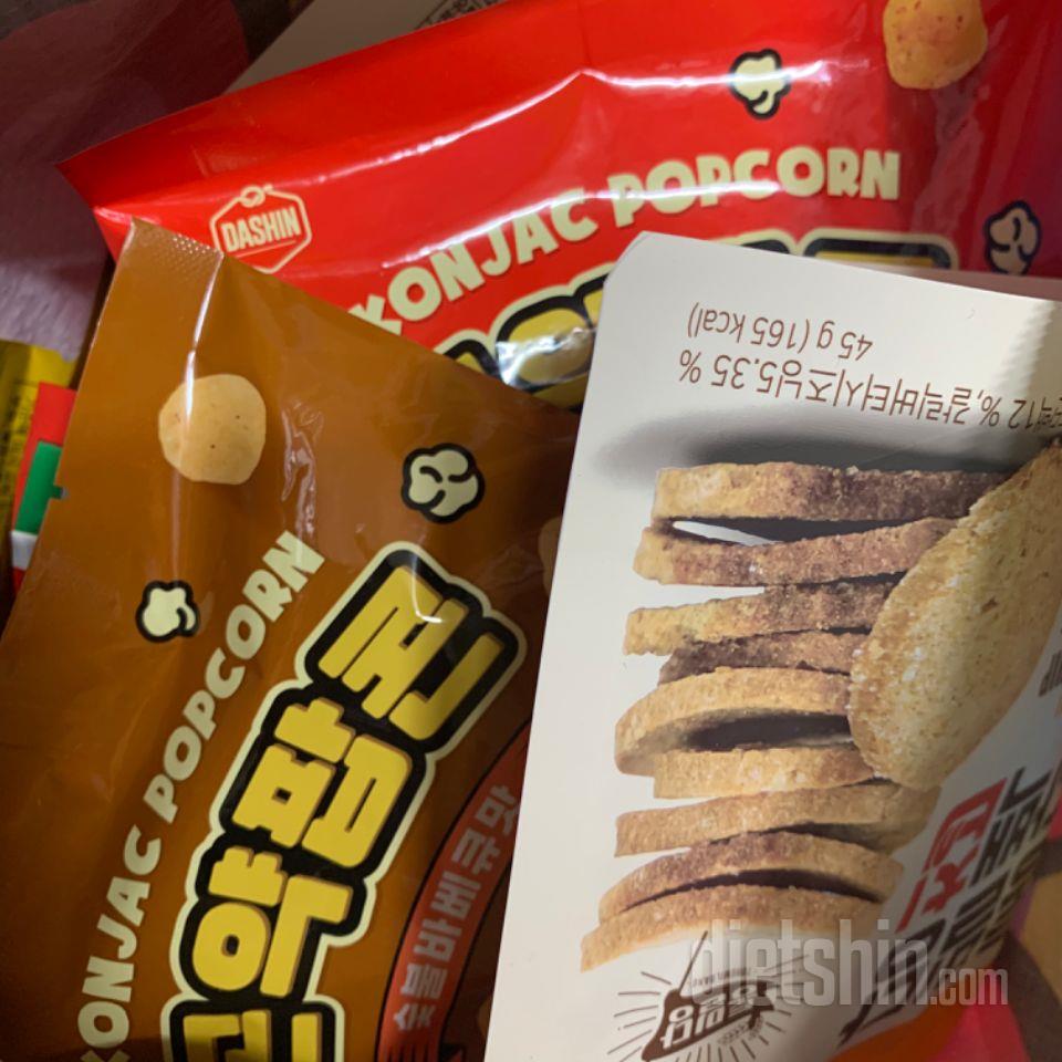 맛나요 입심심할때 굿굿!