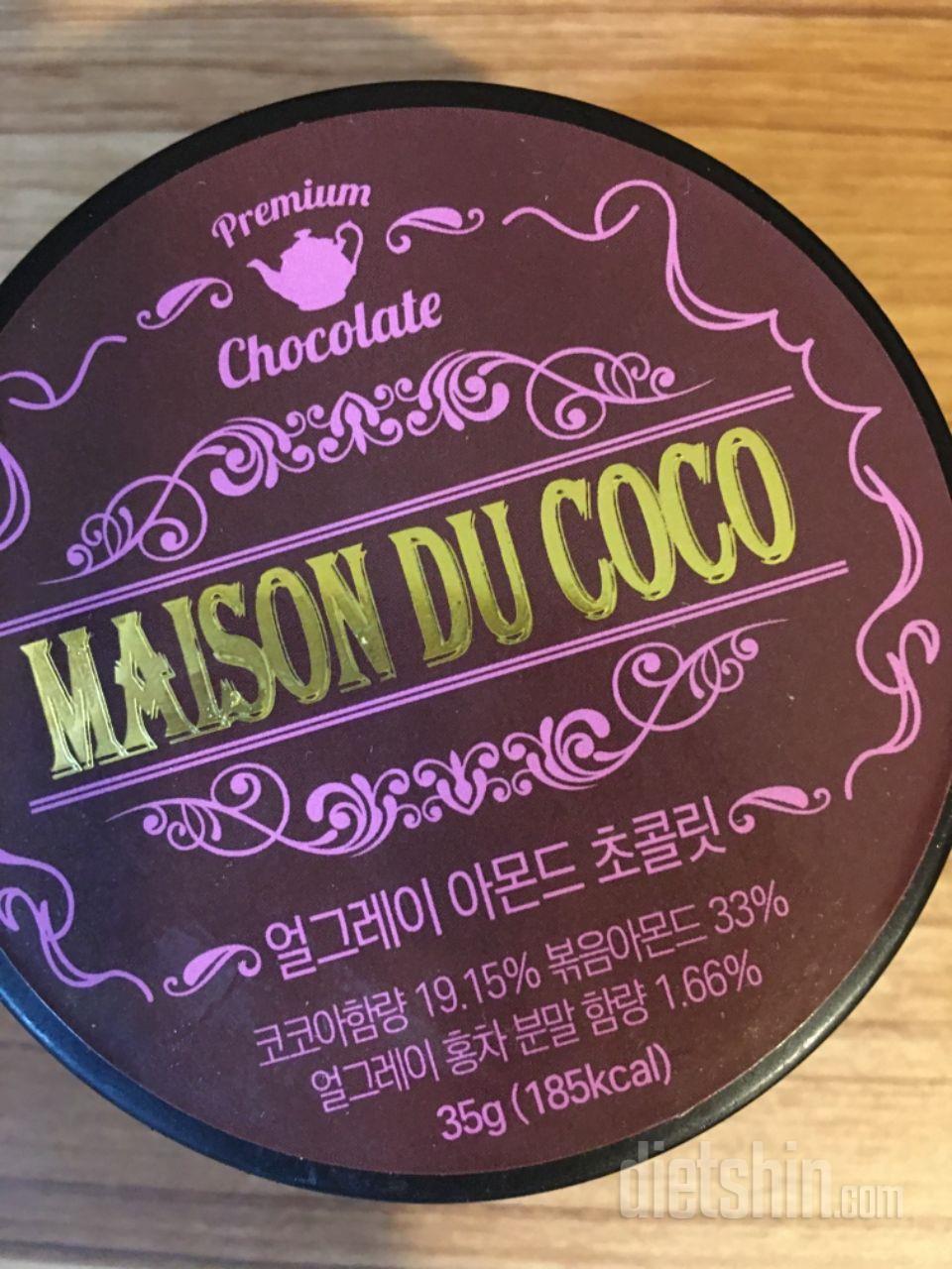 너무맛있어요~ 계속 구매중