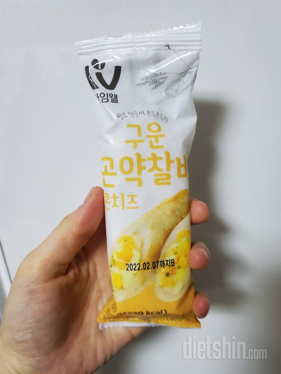 이거 맛있어서 재구매용 다른데서 싸게